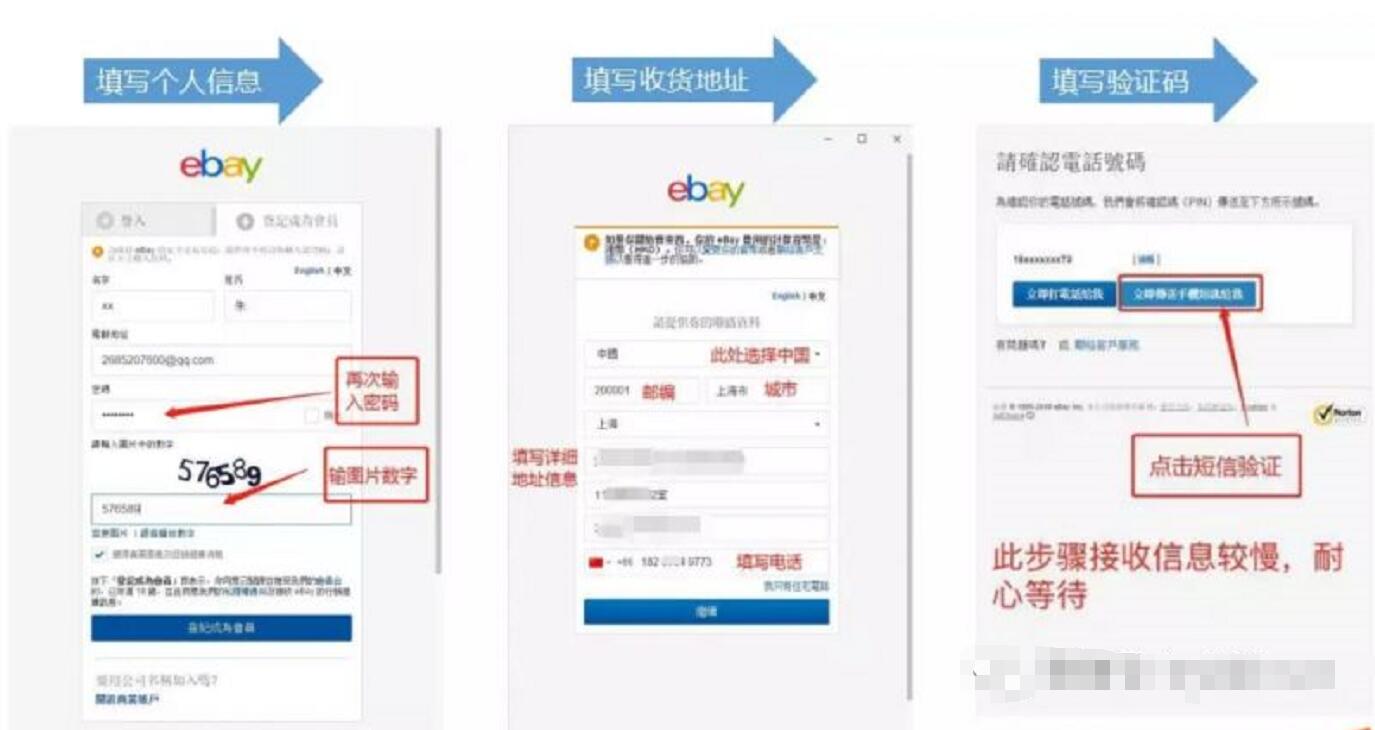 ebay海淘1分包邮1美分撸ebay价值33元免费商品 免费实物 活动线报  第5张