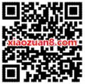 up售货机周末福利红包领2元UP售货机抵扣券 优惠卡券 优惠福利  第2张