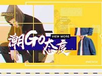 超go态度黄钻秒杀2元可开通10天黄钻会员 免费会员VIP 活动线报  第1张