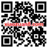 超go态度黄钻秒杀2元可开通10天黄钻会员 免费会员VIP 活动线报  第2张