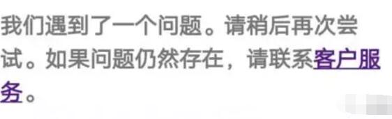ebay海淘1分包邮1美分撸ebay价值33元免费商品 免费实物 活动线报  第11张
