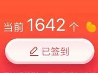 京东客服评价赢京豆立马到账20京豆 京东 活动线报  第1张