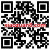 哈罗单车免押金送骑行券1元哈罗单车骑行券 出行优惠券 优惠福利  第2张