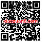 QQ黄钻10周年活动每天打开领取最少1天豪华黄钻 免费会员VIP 活动线报  第2张
