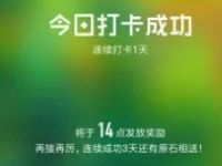 QQ黄钻10周年活动每天打开领取最少1天豪华黄钻 免费会员VIP 活动线报  第1张