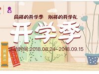中国联通营业厅APP开学礼抽奖送100M流量2元话费 免费流量 免费话费 活动线报  第1张