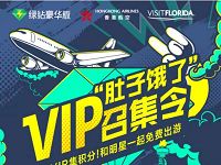QQ音乐VIP召集令99元开通1年豪华绿钻1年付费音乐包 免费会员VIP 优惠福利  第1张
