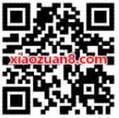 哈罗单车2元助力车优惠券新老用户均可领取 出行优惠券 优惠福利  第2张