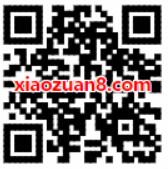 免费领取《香蜜沉沉烬如霜》3天优酷体验会员 免费会员VIP 优惠福利  第2张