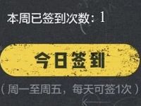 QQ空间开学点礼每天签到抽Q币/京东E卡 免费Q币 活动线报  第1张
