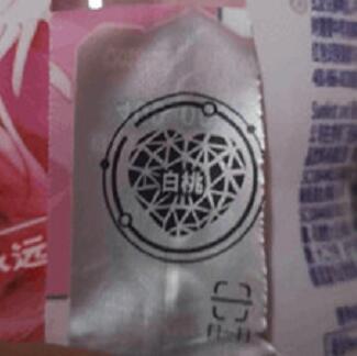 新奇士果汁支付宝AR扫码抽奖送随机支付宝红包 支付宝红包 活动线报  第2张