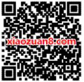 百度地图APP查公交骑单车抽奖送最高666元现金红包 微信红包 出行优惠券 活动线报  第2张