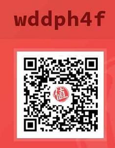 什么值得买APP新用户填写邀请码各送5元现金红包 微信红包 活动线报  第2张