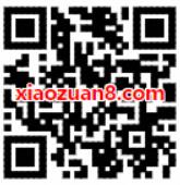 同程旅行送红包免费领取5元火车票优惠代金券 火车票优惠 优惠福利  第2张