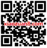 同程旅行送8元火车票代金券QQ钱包购买火车票 火车票优惠 优惠福利  第2张