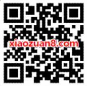 雪津啤酒携手福建电视台答题送0.3元微信红包 微信红包 活动线报  第2张