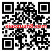 高德地图立flag集赞抽奖送红包送随机支付宝红包 支付宝红包 活动线报  第2张