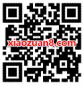 滴滴青桔单车送30天青桔单车骑行月卡 出行优惠券 优惠福利  第2张
