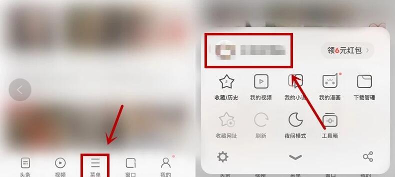 UC浏览器APP金币商城限时兑换1月优酷VIP会员 免费会员VIP 活动线报  第2张