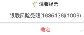 长沙银行旗下e钱庄APP扫金子送10元现金红包 0撸羊毛 理财羊毛  第4张