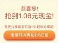 汽车报价小程序搜车抽奖2次送支付宝红包