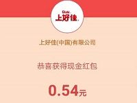 支付宝AR扫图上好佳送随机支付宝红包