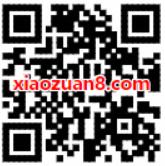 中国电信营业厅50M撸了可兑换1元话费券 免费流量 优惠福利  第2张