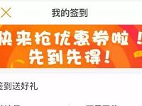 中国电信营业厅50M撸了可兑换1元话费券 免费流量 优惠福利  第1张