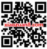 享骑电单车免费送20元骑行大礼包，限制城市 出行优惠券 优惠福利  第2张
