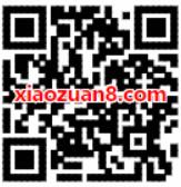 京东自营习酒旗舰店拆福袋领随机京豆奖励 京东 活动线报  第2张