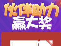 京东自营习酒旗舰店拆福袋领随机京豆奖励