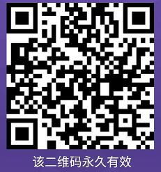 区块积分扫码任务简单送1元微信红包零钱入帐 微信红包 活动线报  第2张