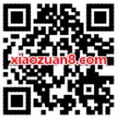 QQ音乐开学礼抽7 30天绿钻会员/1 188Q币 免费会员VIP 免费Q币 活动线报  第2张