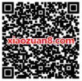 山东联通权益红包大派送抽奖送1个月腾讯视频会员 免费会员VIP 活动线报  第2张