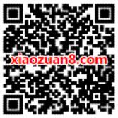伊利蝉联亚洲第一共享品质抽奖送0.3 888元微信红包 微信红包 活动线报  第2张