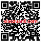 欧尚style上市限时免费送1个月腾讯视频会员 免费会员VIP 活动线报  第2张