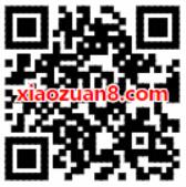 丰巢携手顺丰快递送20元丰巢顺丰寄件券 快递优惠券 优惠福利  第2张
