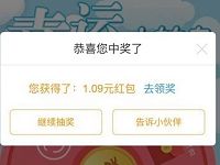 FION菲安妮旗舰店艺术家节抽奖送最高99元淘宝红包