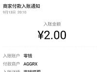 影视大全APP下载注册邀请好友送2元微信红包