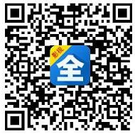 影视大全APP下载注册邀请好友送2元微信红包 微信红包 活动线报  第2张