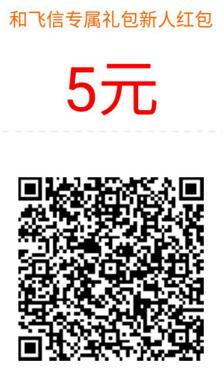 中国移动官方活动下载应用任务送40 450元和包券 优惠卡券 活动线报  第2张