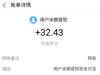 阅非APP注册持YB每天领取分红1元起提现支付宝