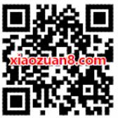 美团外卖红包抽最高6元开学季专属红包 外卖优惠券 优惠福利  第2张