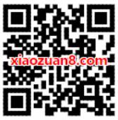 哈罗单车助力车免押金送4元哈罗单车助力车骑行券 出行优惠券 优惠福利  第2张