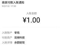 遍地红包APP地图收红包送最少1元微信红包零钱 微信红包 活动线报  第1张