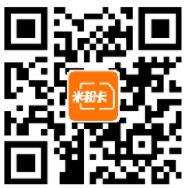 电信米粉卡充100元话费可用3年多,养卡副号必备 免费话费 活动线报  第2张