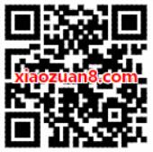 滴滴出行99积分可兑换电信2元话费券 免费话费 优惠福利  第2张