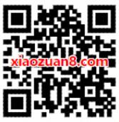 哈罗单车新用户送免费领取7天免费骑行周卡 出行优惠券 活动线报  第2张