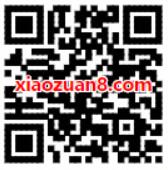 享骑单车中秋游戏送3元享骑电单车券 出行优惠券 优惠福利  第2张