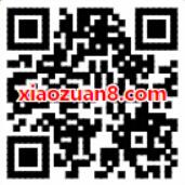 trytry福利小程序携手人民日报抽0.3元微信红包 微信红包 活动线报  第2张